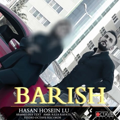 حسن حسین لو بارش